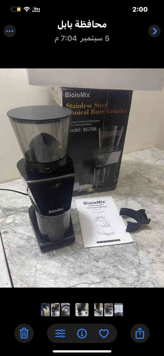 تتوفر مكاين قهوة ضمان اسبوع ***********
