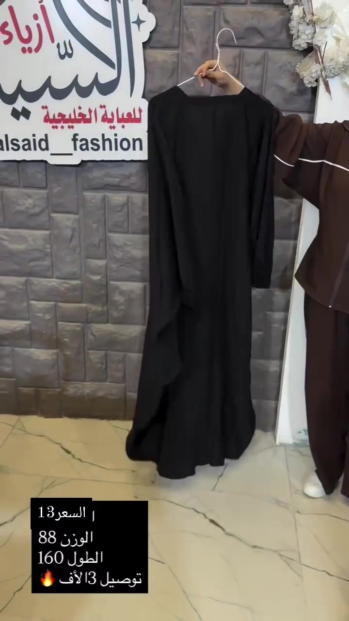 قطع تموت واسعار خيالية وتوصيل بلاشششش لحكي عليهن 😍🔥🔥🔥🔥🔥🔥🔥


**إذا كنت صاحب هذا الإعلان وتريد حذفه لأي سبب، رجاءا أرسل رسالة إلى الدعم الفني**