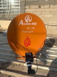 يعلن مركز الاسدي للستلايت عن وصول وجبة جديدة صحن ستلايت ثقيل نوعيه ممت...