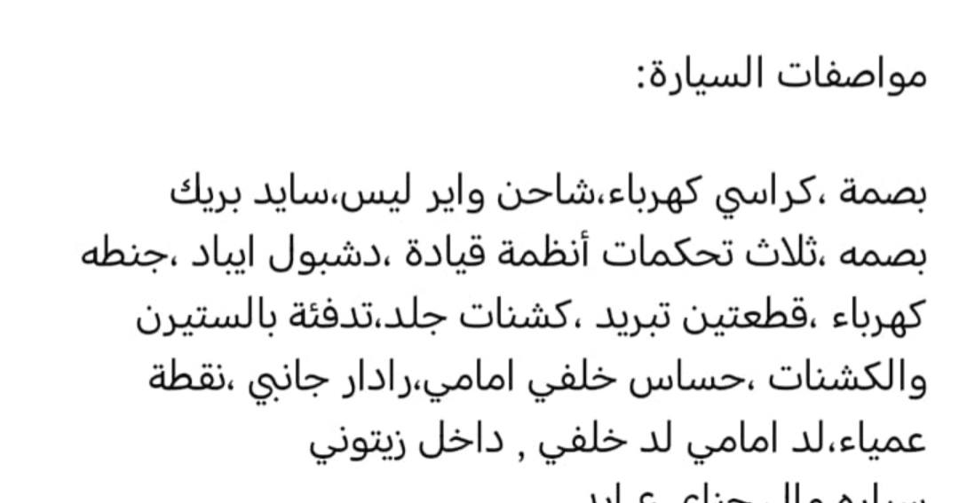 السلام عليكم كيه سبورتج البيع تفاصل بل منشور ***********
