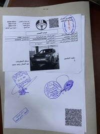 شروكي • ٢٠١٧ • وارد امركي