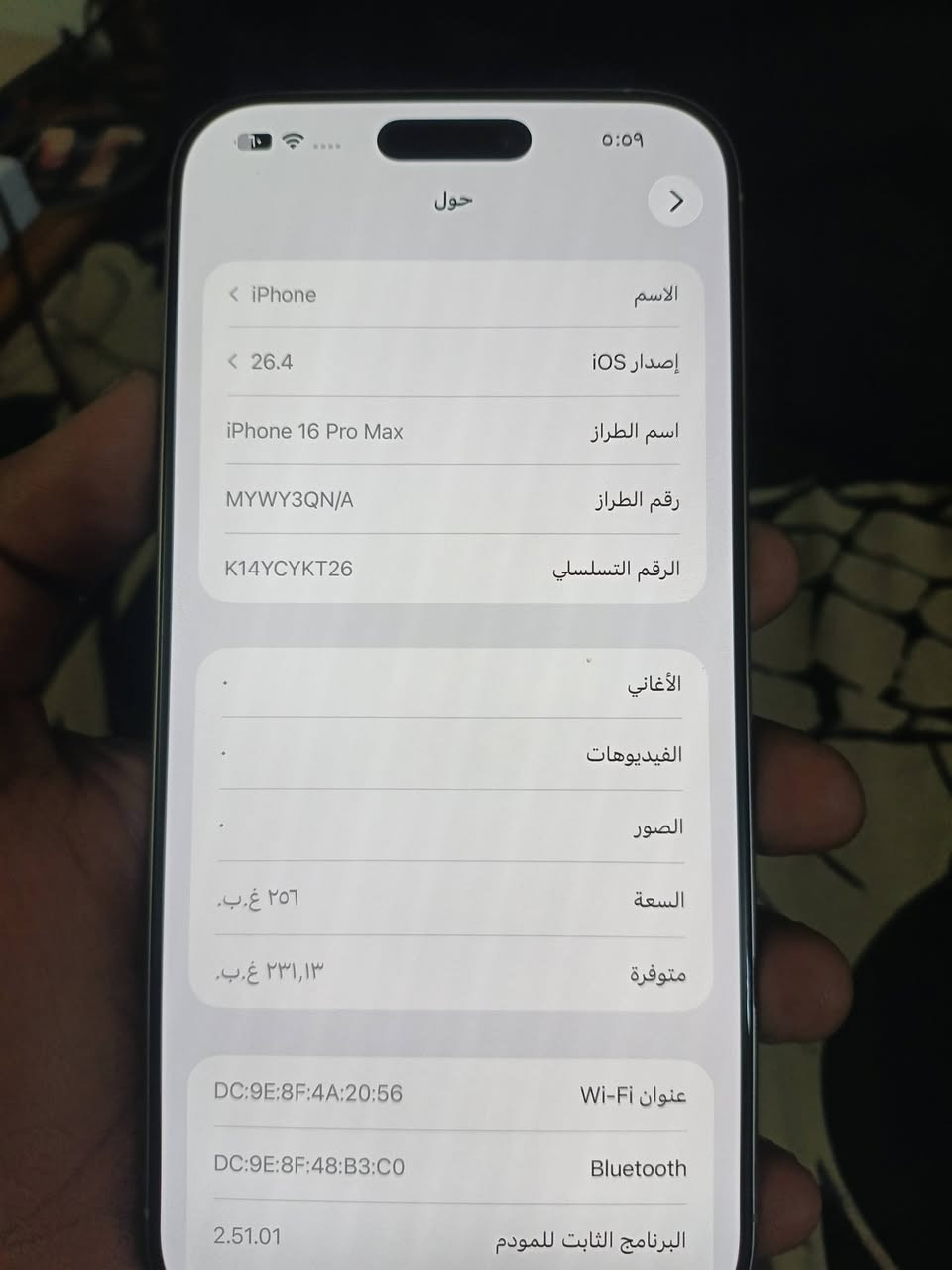 ث16 برو ماكس جهاز كلشي موضح بالصور بدون ملحقات جهاز نظيف مليون 300 الشعب حي التجار ***********
