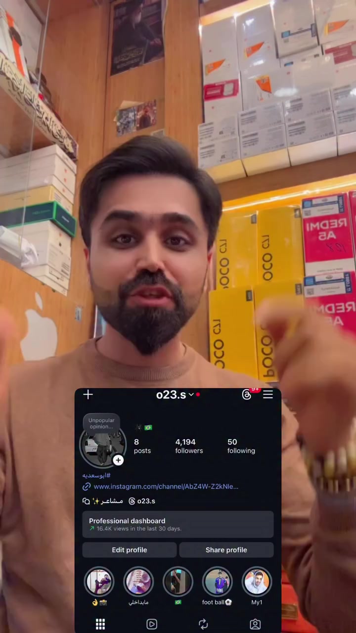 تفاعل وشارك لستوري وتفوز انشاءالله🎁

اي شخص يتفاعل ويشارك ويوي اعادة نشر دائماً وبشكل يومي اكيد نفوزة

ومركزنا راح يراوسك جهازك القديم بي جهاز تختار 
مركز ابل ستور
كل الهواتف
‏ Apple store
‏‎✅ ابل ستور المركز الاول في عالم الهواتف و اكسسوارتها
‏‎ مركز معتمد لدى جميع الوكالات الرسميه
‏‎ 🌹جميع استفساراتكم خاص وتدللوون🌹
‏‎✅الثقه مصدر نجاحنا✅
‏‎المركز مفتوح يومياً
‏‎من ال 9 صباحا حتى ال 12 مساءا
‏‎أو الاتصال بهاتف خدمة الزبائن
‏‎وت ساب/ تلگرام 
***********
‏‭0783 594 9472‬
‏‎العنوان : البصرة شارع الجزائر🛣 مقابل الخيمه🏢 قريب مطعم كناري سابقاً ⛺️ 

‏‎لخدمة التوصيل 🚙 ال 🚗 🛵 من 
‏‎9 صباحا حتى ال 12 مساءً
‏‎أو الاتصال بهاتف خدمة الزبائن
‏‎وت ساب/ تلگرام 
***********
‏‭0783 594 9472
