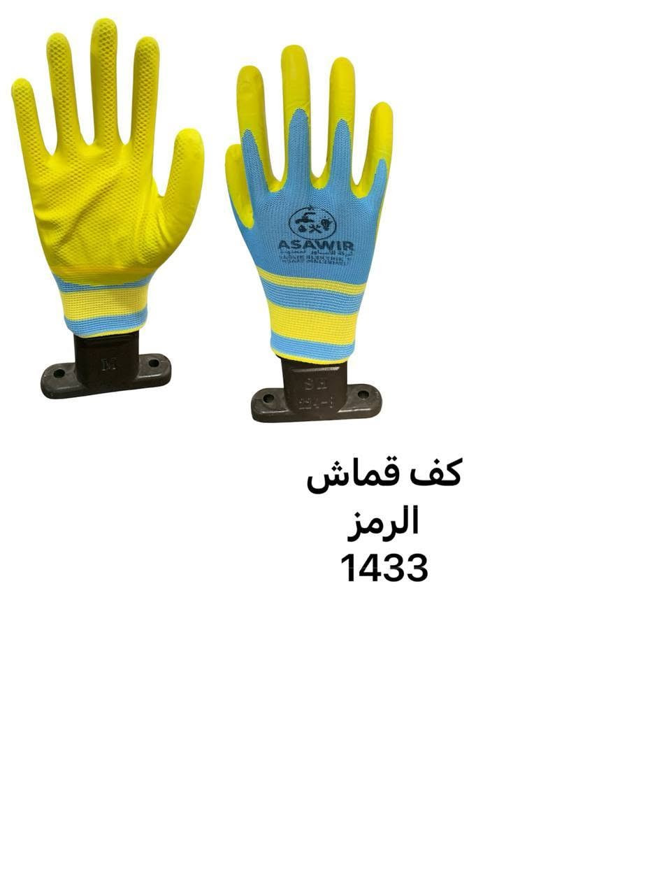 قسم العدد اليدوية شركة الاساور الفضية  للإستفسار عن اي شيء الاتصال على الارقام التالية ⬇️⬇️   
   
*********** مبيعات  
 *********** مبيعات 

رابط قناة تيليجرام

https://t.me/+DaN2cxpqwWY0OTli

العنوان/ الموصل ناحية القيارة
