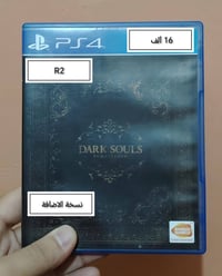 ألعاب مستعملة • PS4 • توصيل العراق