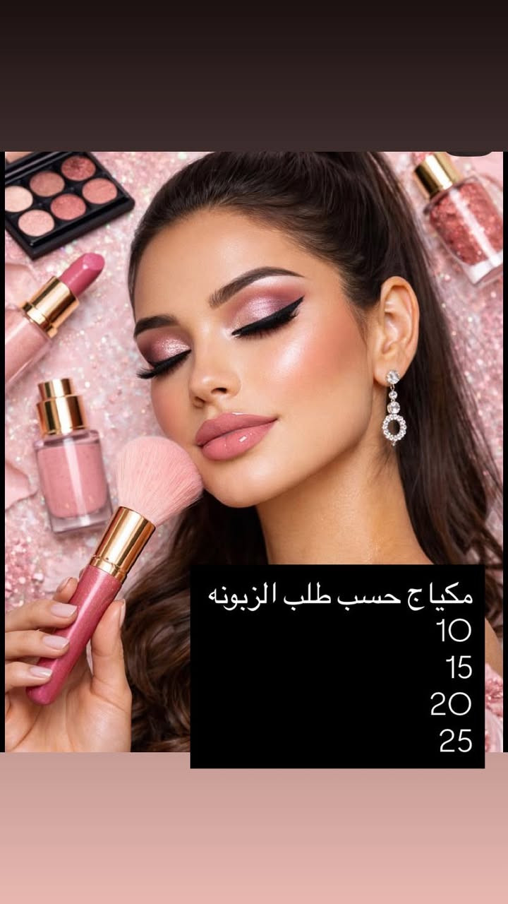 اسرار الجمال من صالون درة🩷
🎀 ديالى بلدروز-مقابل مستشفى بلدروز العام - داخل العمارة الأولى خلف مركز اريدو 
رقم الحجز (***********)
#صالون #مكياج ‎#نصائح  #بلدروز مركز_تجميل  حلاقة_نسائية عروض العيد من صالون درة اسعار مناسبة وشغل يجنن وكل الهلا بزبائنا الكرام
