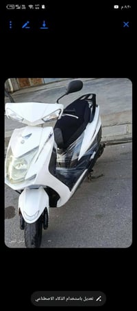 سكنس • محرك شرط • موديل ٢٣