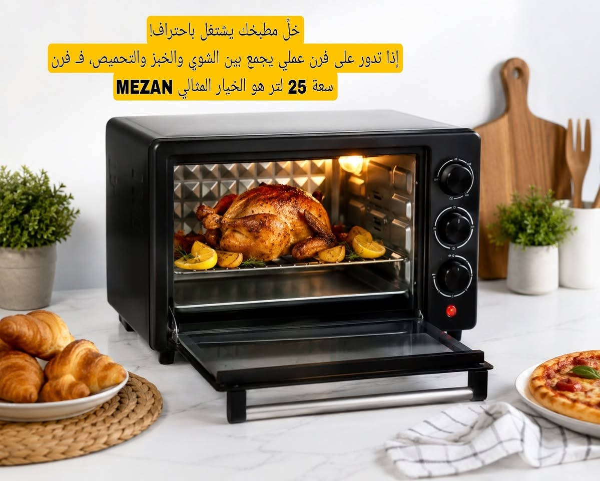 وصلت بضاعه جديد 

#يوجد لدينا توصيل🚛
#الحجز رقم الهاتف والعنوان
#الاستفسار ***********📞
#العراق
