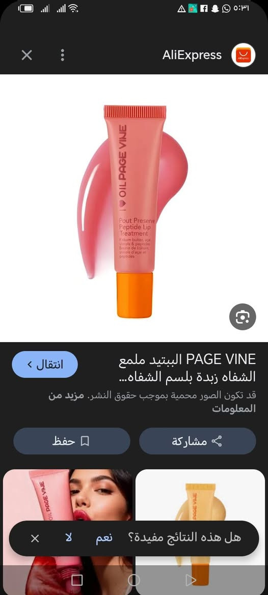 سلام عليكم بنات مستحضرات تجميل اوربيه سعر من الف لل ٥ يوجد توصيل


**إذا كنت صاحب هذا الإعلان وتريد حذفه لأي سبب، رجاءا أرسل رسالة إلى الدعم الفني**