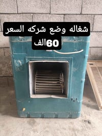وادي حجر • قرب الحجي • واحد ونص