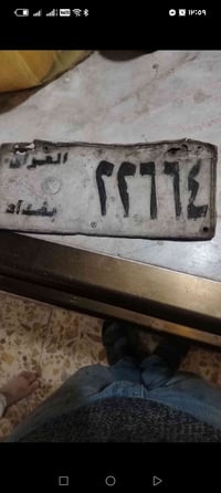 هاتف ٠٧٧٢١٠٧٤٤٦١ هاتف ٠٧٨٣٧١٢٣٣١٨