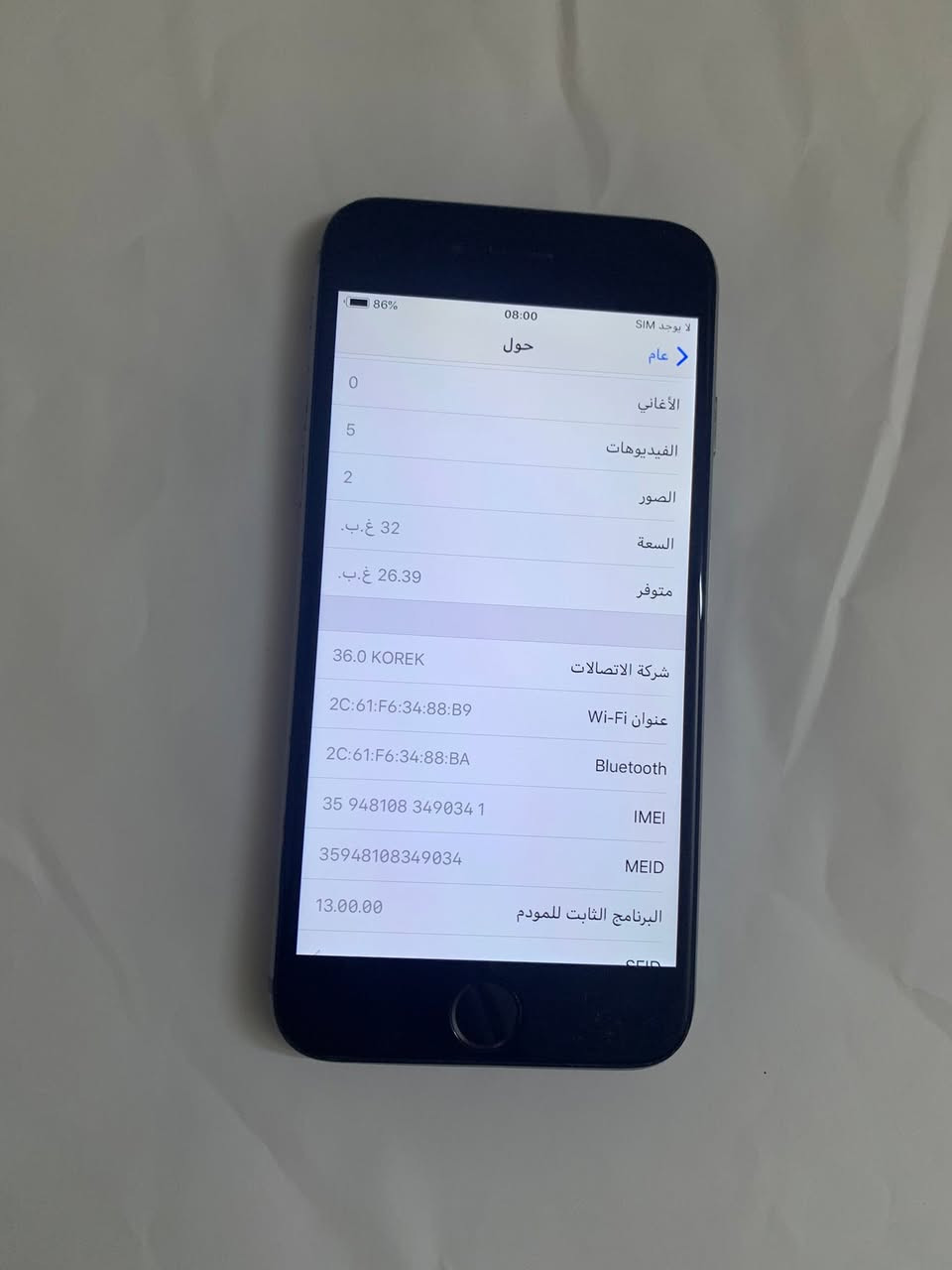 ايفون 6

ذاكره32

بطاريه100

كامرات شغال 
سيمكارت شغال 
سماعات
مايكات 
بلوتوث 
كله شغال✅

سعره49الف🔥فقطط


**إذا كنت صاحب هذا الإعلان وتريد حذفه لأي سبب، رجاءا أرسل رسالة إلى الدعم الفني**