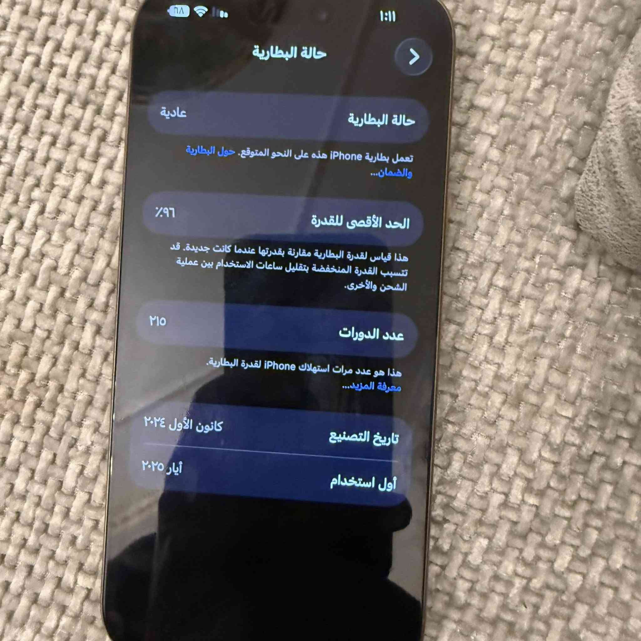 سلام عليكم ايفون16برو ماكس سعر 1350


**إذا كنت صاحب هذا الإعلان وتريد حذفه لأي سبب، رجاءا أرسل رسالة إلى الدعم الفني**