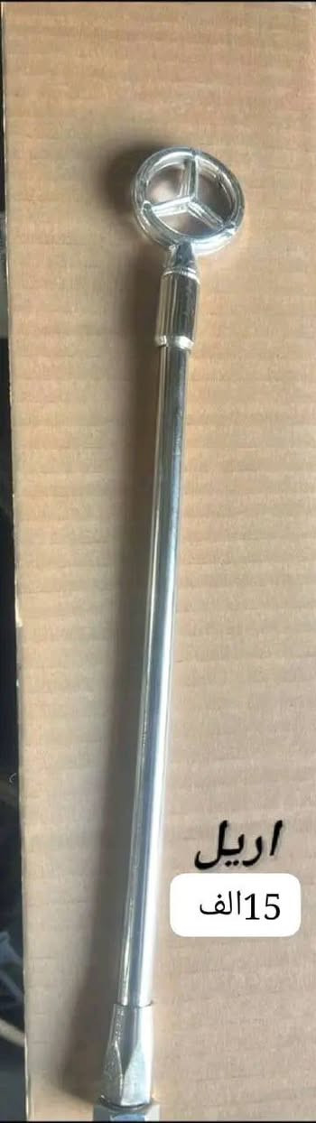 �✨ جديدنا وصل ✨🚗
قطع غيار أصلية لمرسيدس متوفرة الآن ✅
🔧 جودة عالية – أسعار مناسبة – ضمان وثقة

📦 قطع جاهزة للتبديل، واصل عندك وين ما تكون
📞 للاستفسار والطلب: ***********
 Mercedes-Benz�
