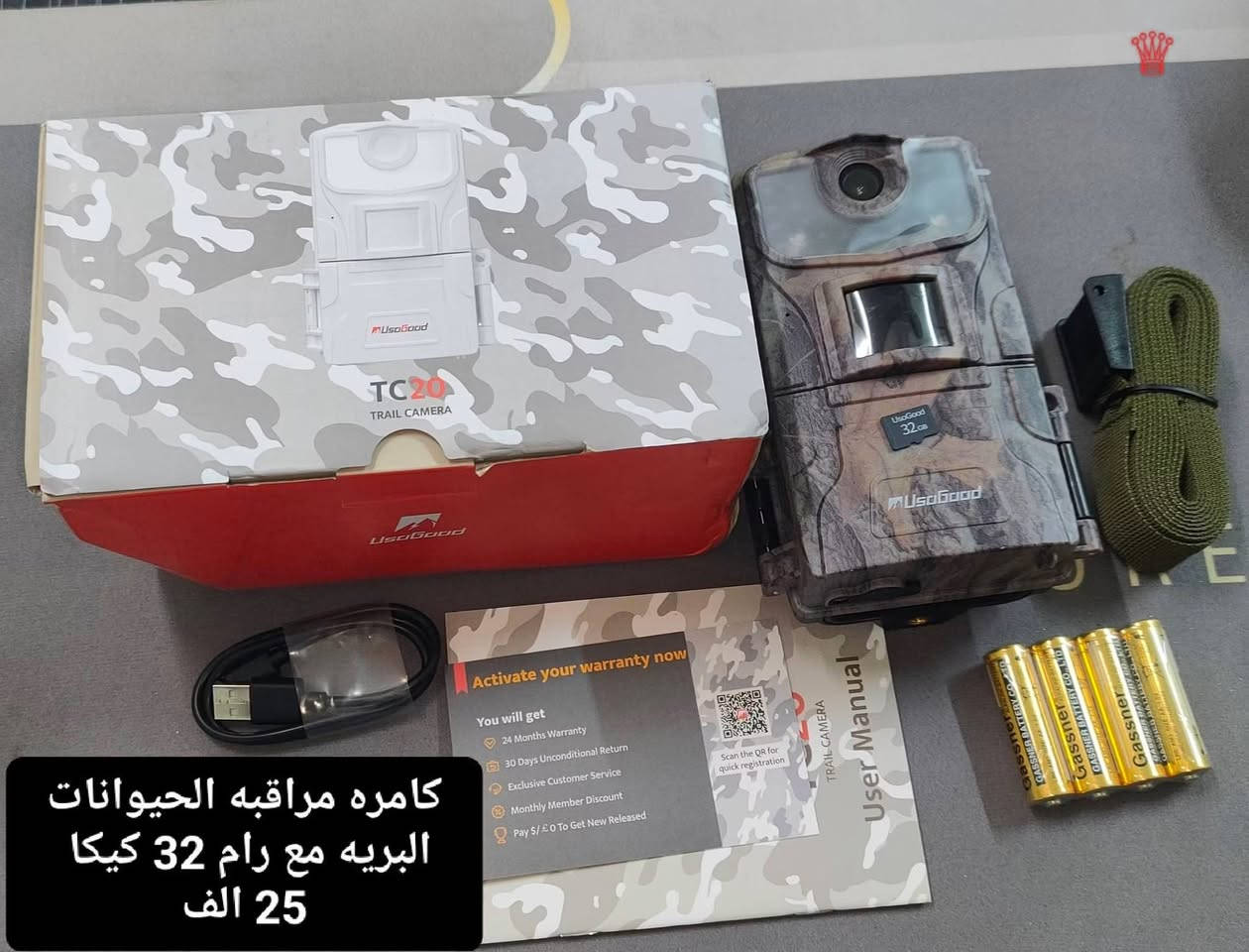 تم وصول بضاعة جديدة

اسعار مناسبة جداً 

اي شي يعجبك دز صورته انطيك سعرة

توصيل جميع المحافظات 5 الاف


**إذا كنت صاحب هذا الإعلان وتريد حذفه لأي سبب، رجاءا أرسل رسالة إلى الدعم الفني**