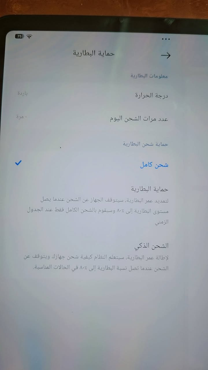 ريدمي باد برو الذاكره ٢٥٦ جهاز جديد غير مستخدم فقط راس شاحن ضاع وراح اخلي مكانه وحده اصليه وماركه السعر ٣٨٥ الف متوفر توصيل بغداد او محافضات


**إذا كنت صاحب هذا الإعلان وتريد حذفه لأي سبب، رجاءا أرسل رسالة إلى الدعم الفني**