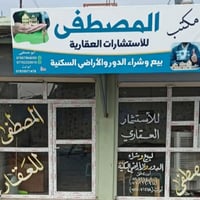 عقار تجاري • ٢٠٠م • الحويجة القادسية