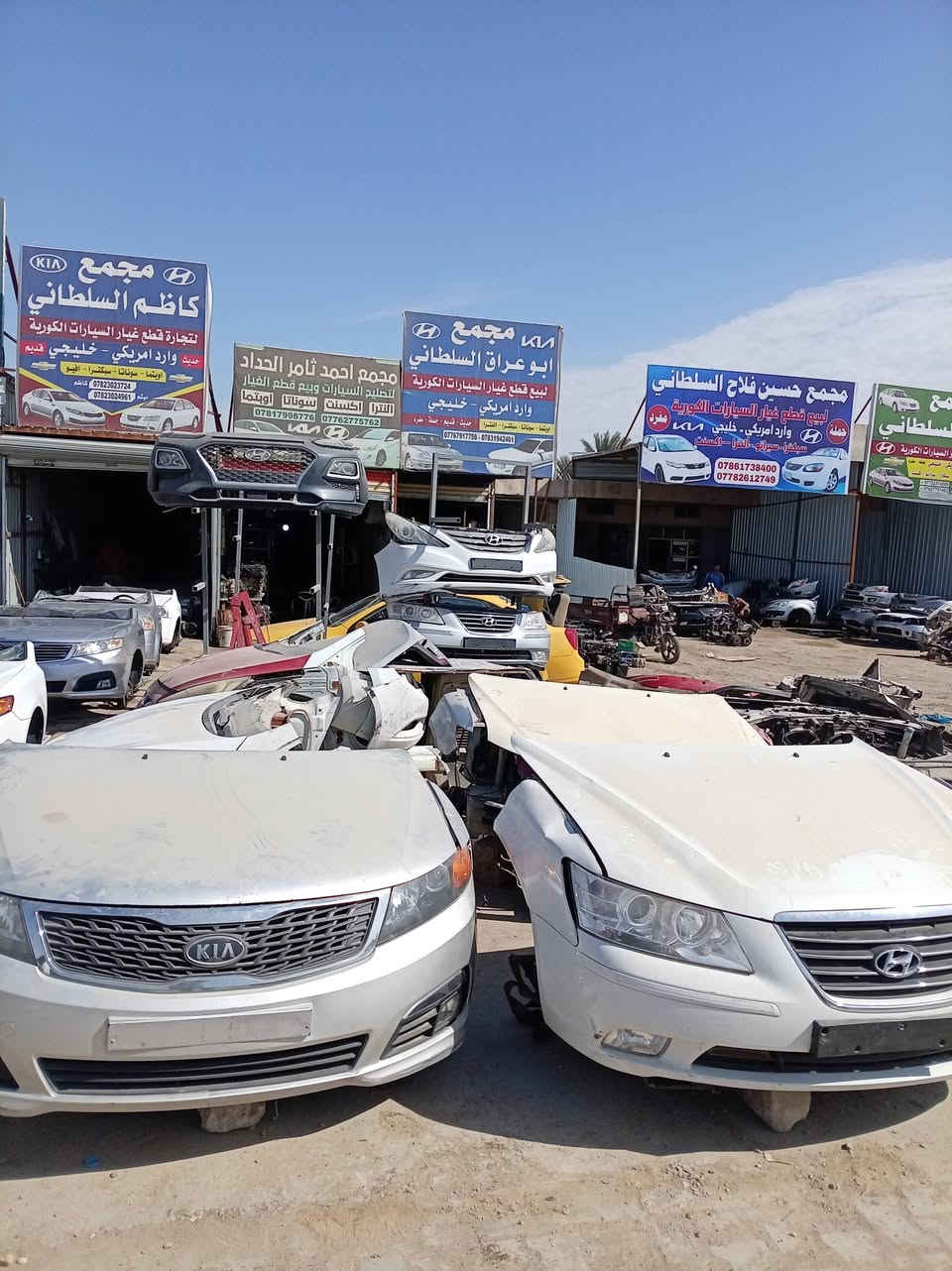 يالله اللهم صلي ع محمد وال محمد
توفرت أدوات حاويه كصه مكاين شرط الضمان 
بجم كامل حداديه أبواب بنيد تفرعات مكينه 
حله الصناعي ***********
