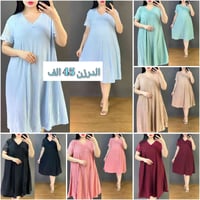 ملابس • جملة • مفرد