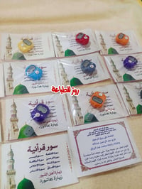 توزيعات • صدقة جارية • حسب الطلب