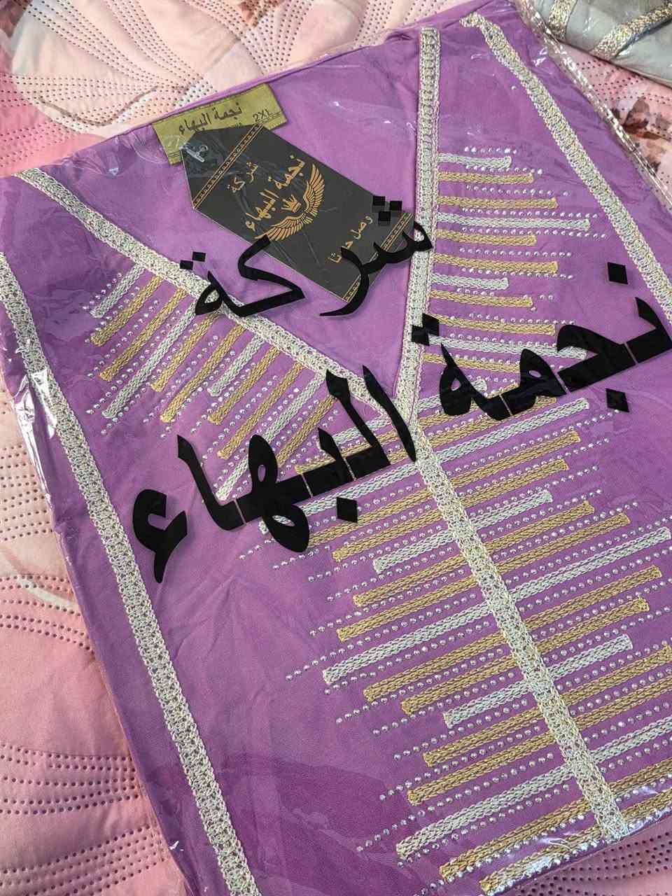 دشداشه كشمير ايطالي الطول 90 والقياس من2اكس لارج لحد 5اكس لارج يوجد توصيل لجميع البلوكات الف


**إذا كنت صاحب هذا الإعلان وتريد حذفه لأي سبب، رجاءا أرسل رسالة إلى الدعم الفني**