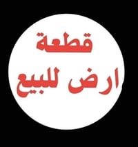 خلف مجمع سلمان • ١٥٠م • طابو صرف