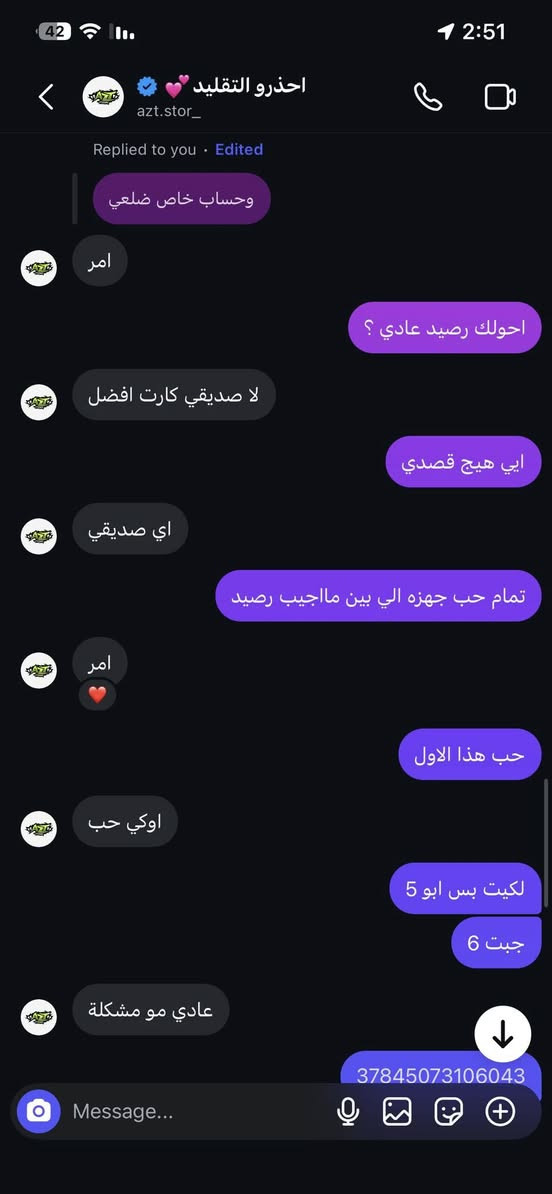 قفاص 56 _azt.store.


**إذا كنت صاحب هذا الإعلان وتريد حذفه لأي سبب، رجاءا أرسل رسالة إلى الدعم الفني**