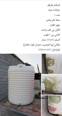أبو الخصيب • حمدان كوت الفداغ • بدون وصف