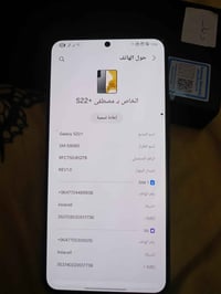 Galaxy S22+ النسخة الكورية دبل سيمكرت  ذاكرة 256  كلة شغال كامرات بصمة...