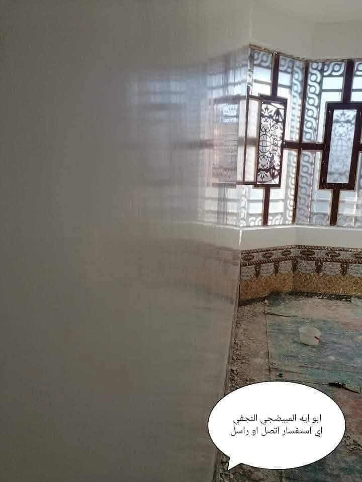 كادر ابو ايه المبيضجي النجفي   حالين متفرغين
سرعه ونضافه ولتزام بالعمل. اسمنت وجص وبورك
اي استفسار اتصلو او واتساب ***********
