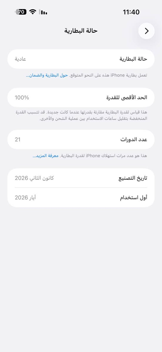 ايفون 17 برو ماكس esm 
نضافه 100‎%‎ مشحون 21 مره
ويا كفر مونفيت ماركه حسين الجزائري
بس سعر الكفر 50 الف 
اخون السعر مليون و800 قفل 
مكاني الرميثه 
*********** حمزة, القادسية
