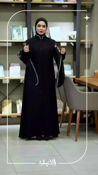 عبايات أنيقة • موديل غصن • قماش انترنت