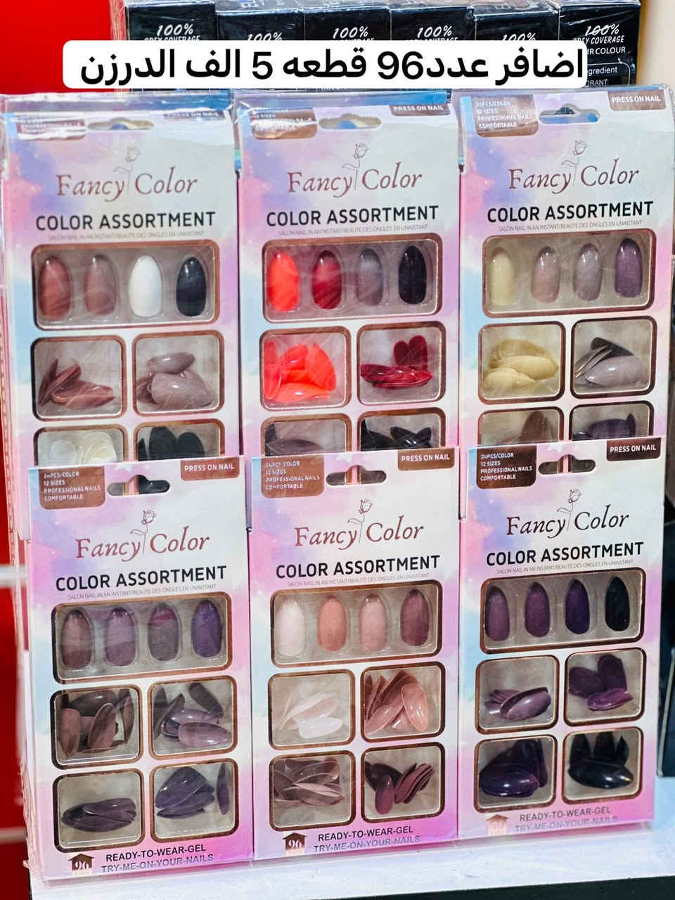 المكياج جمله جمله
كل ماهو مميز تجدونه فقط لدينا 😇
اسعارنا جملة الجملة ✅
تخفيضات مستمره ✅
توجد عروض وتخفيضات هائلة داخل المحل 
و دائما ونتحدى الجميع ب اسعارنا
-------------------------------------------------------------------------
🌐العنوان بغداد الشورجه سوق المطيبات عمارة الساده 
للحجز والاستفسار مراسلة بريد الصفحة  او الاتصال بنا على الرقم او الواتساب 
📱***********
قناة تليكرام
https://t.me/+UV8bnZxZJFAgERyx
