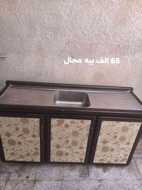 مستعجل • تحويلة • خزائن