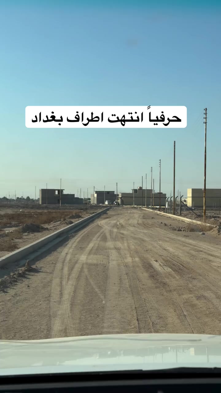 قطع اراضي في بغداد 100 متر بسعر 8 ملايين 

للاستفسار ***********
