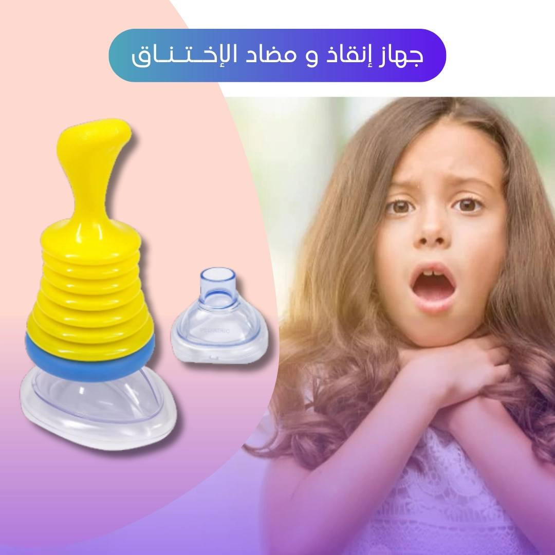 يوجد توصيل لجميع محافظات العراق
مسند رقبه نفخ
ميزان اطفال
جهاز اعاده تاهيل للاصحاب الجلطات 
جهاز كفر شوز تغليف الاحذيه في المشفى
مقعد طبي الاصلي جيلاتني و فوم
جهاز انقاء من الاختناق
جهاز بخاخ للاطفال والكبار
جهاز اوكسجين 7لتر حجم صغير


**إذا كنت صاحب هذا الإعلان وتريد حذفه لأي سبب، رجاءا أرسل رسالة إلى الدعم الفني**