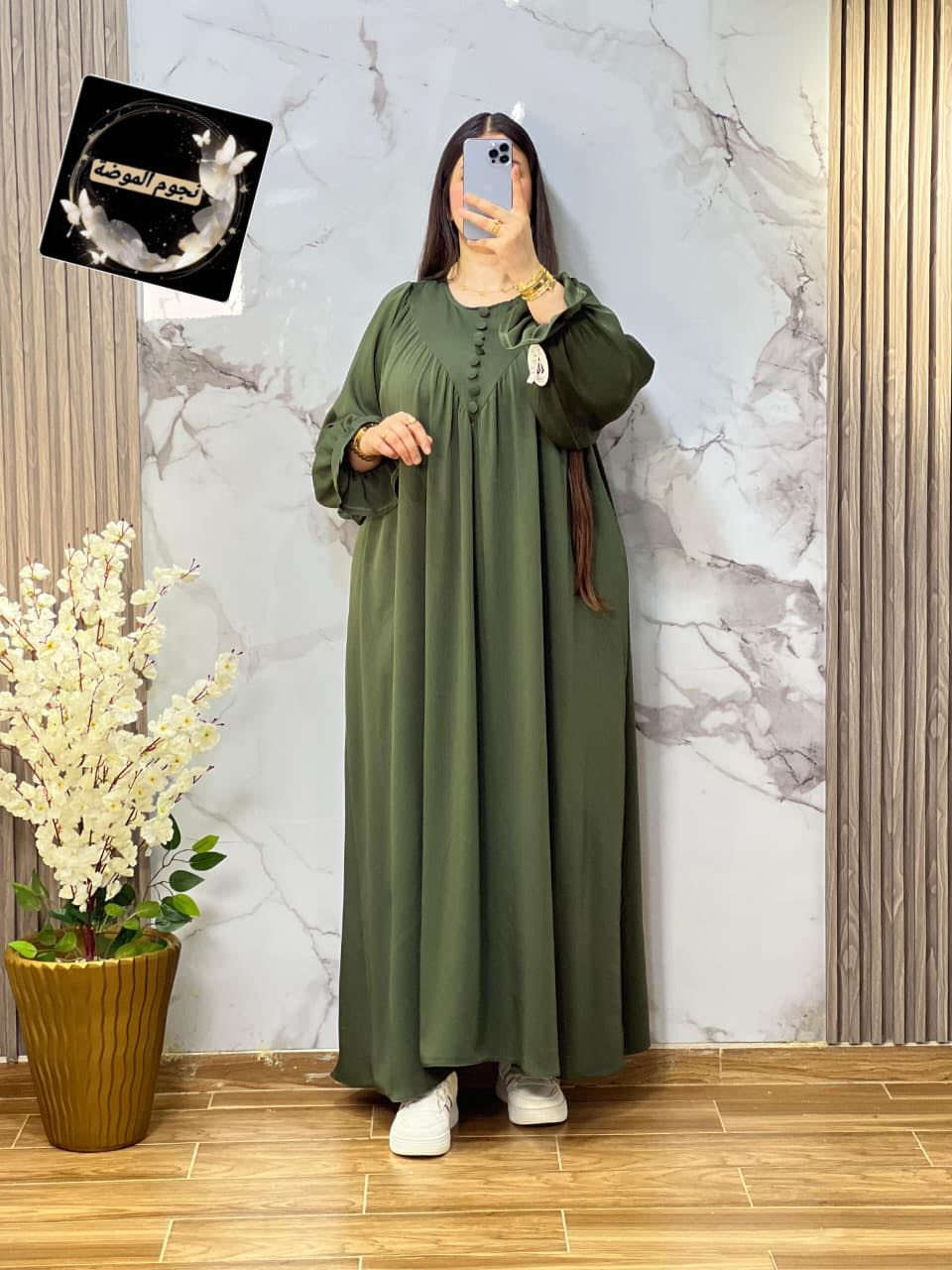 جديد وغير عند نجوم الموضة💃 
😊 الواقع أجمل بكتير من الصور 💃💃💃💃💃

كسوة او عباية انيقة
ثوب نواعم  قطري 
نوع توب قطيفة👍

القياسات المتوفرة 
 l.xl.xxl. XxxL

التوصيل مجاني لجميع المدن متخلص حتى تقلب سلعتك 🛴🛴🛴🛴🛴🛴🛴🛴🛴🛴🛴🛴


**إذا كنت صاحب هذا الإعلان وتريد حذفه لأي سبب، رجاءا أرسل رسالة إلى الدعم الفني**