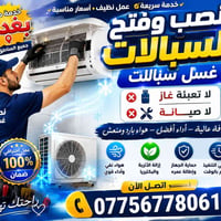الخاص بي مشڱلھِ شعندك م̷ـــِْن ذن الذكرتهن تواصل واتساب 07756778061داخ...