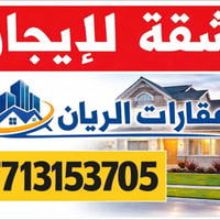 البصرة ياسين خريبط • ١٠٠م • ٢ غرف