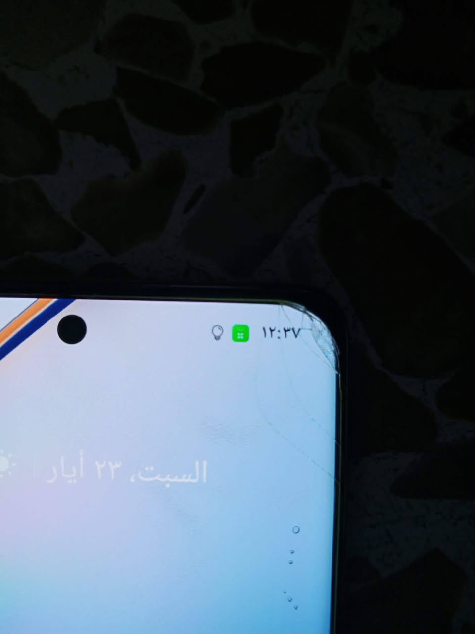 اعادة النشر بسبب الوعود الكاذبه
السلام عليكم 
ريلمي 12 برو بلص وحش التصوير
الجهاز شاشته بيها فطر 
والضهر تعبان والشاصي رايح لونه
والجهاز بعض مرات يطفي من حاله ويتصلح 
المواصفات 
1- شاشه 120 هيرتز 
2- شاشه منحنية
3- ذاكره عملاقة 512
4- بطارية 5000
5- شحن سريع 67 واط
6- كامره 200 ميكا بكسل تصوير فيديو4K
7- زوم 120 اکس
8- ببجي 60 فريم 
السعر 180 قفل قفل قفل


**إذا كنت صاحب هذا الإعلان وتريد حذفه لأي سبب، رجاءا أرسل رسالة إلى الدعم الفني**