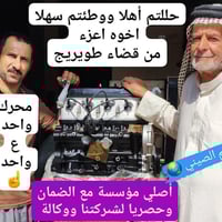 أنتياه لطفا⭕️أربع افرع لنا في العراق فقط 👇👇👇👇🈲 1☑️بغداد/السنك 2شارع ال...