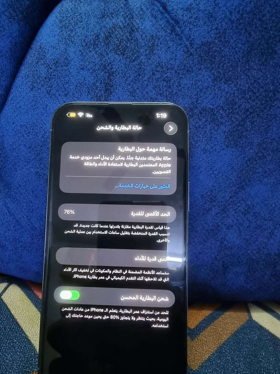 سلام عليكم
13 برو ماكس 

ذاكره 256

بطاريه76

تك سيم 

نظافه 100٪

جهاز مامفتوح شرط  

ادفع سعر عجبني ابيعك 

مراوس ويا ايفون 14 فقط


**إذا كنت صاحب هذا الإعلان وتريد حذفه لأي سبب، رجاءا أرسل رسالة إلى الدعم الفني**