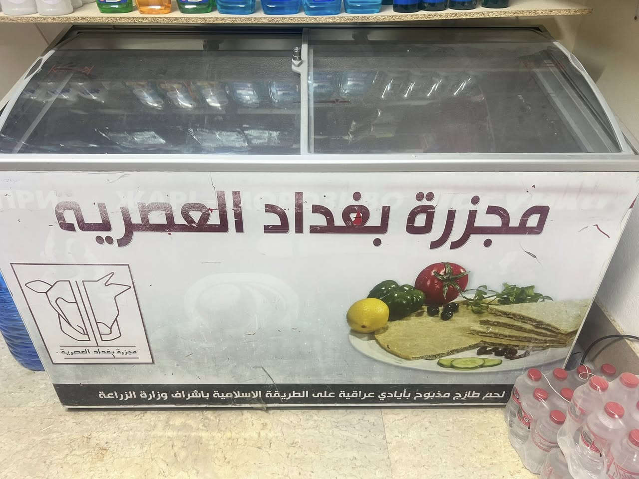 سلام عليكم 
اسواق للبيع شلع 
مع العارضات والمجمدة  للبيع للتواصل عله الرقم  *********** فقط واتساب
