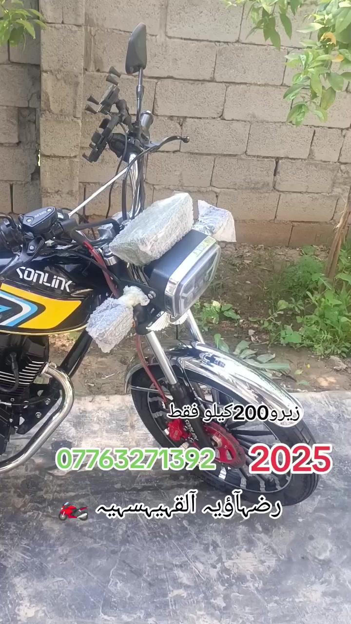 سـلام عليـكم 
سيـفان 2025ستعـمال اقل الاسبوع ماشي 200كيلو 
كفـالة من الشخط بصمات سويجات كاملة تشغيل عن بعد 
دراجة طك فلين نضافة كدامك شراي تصل ودلل 
***********
مكاني ديالى بعقوبة 
اوراق كارتوني
