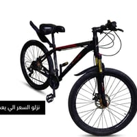 دراجة • قابل للتفاوض