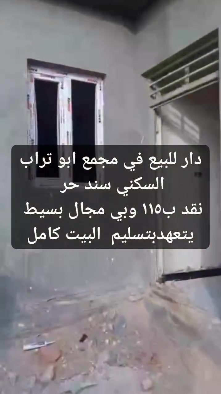 @الجميع


**إذا كنت صاحب هذا الإعلان وتريد حذفه لأي سبب، رجاءا أرسل رسالة إلى الدعم الفني**