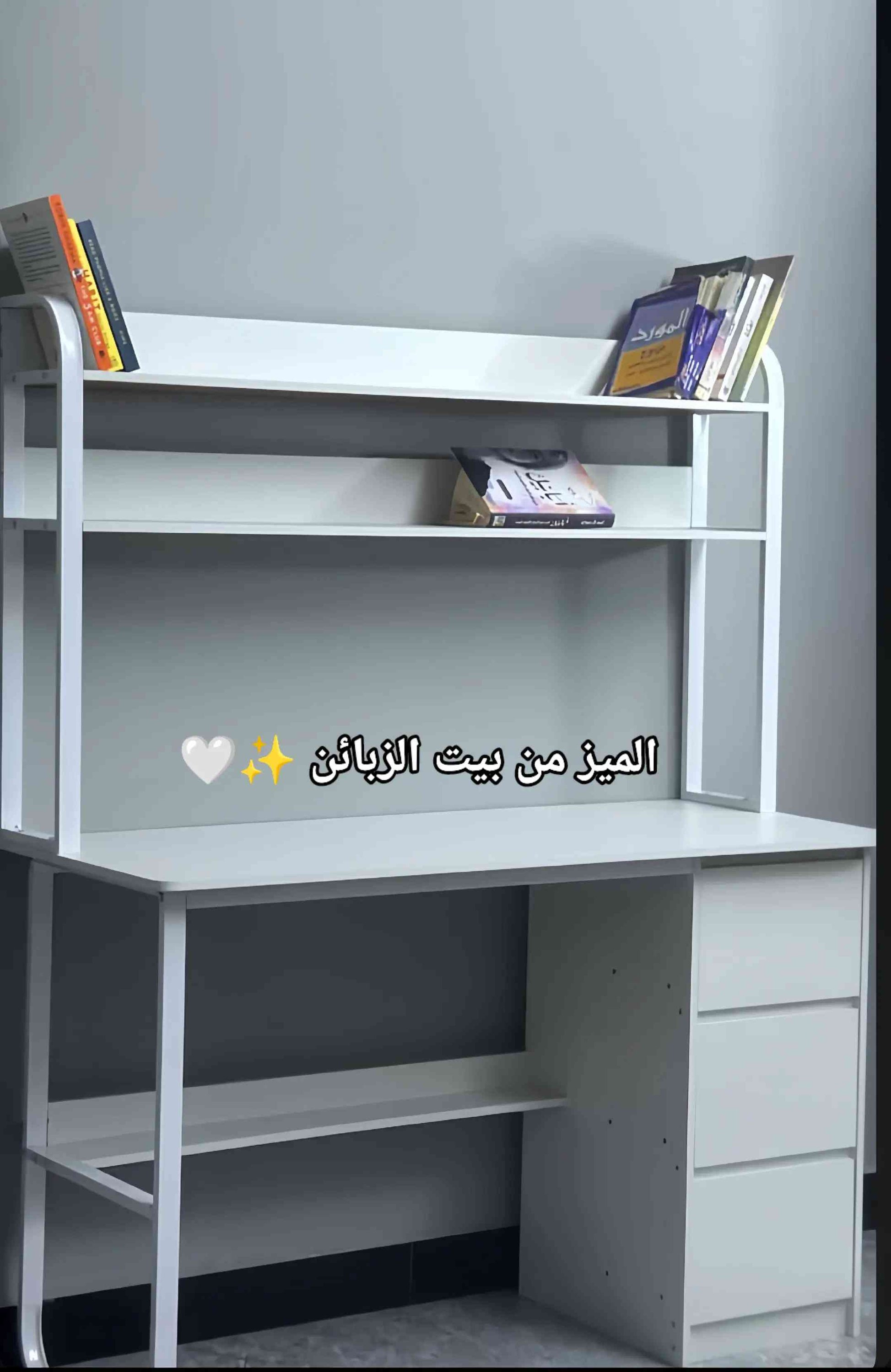 ميز مكتبي رفوف  نوع الخشب MDF والأرجل حديد  📐 القياسات :  العمق 50 سم * العرض 120 سم * الارتفاع 150 سم 🏷️ السعر 110 الف توصيل بغداد / 5 الف محافظات / 10 الف #ميز #ميز_مكتبي #اثاث_مودرن 


**إذا كنت صاحب هذا الإعلان وتريد حذفه لأي سبب، رجاءا أرسل رسالة إلى الدعم الفني**