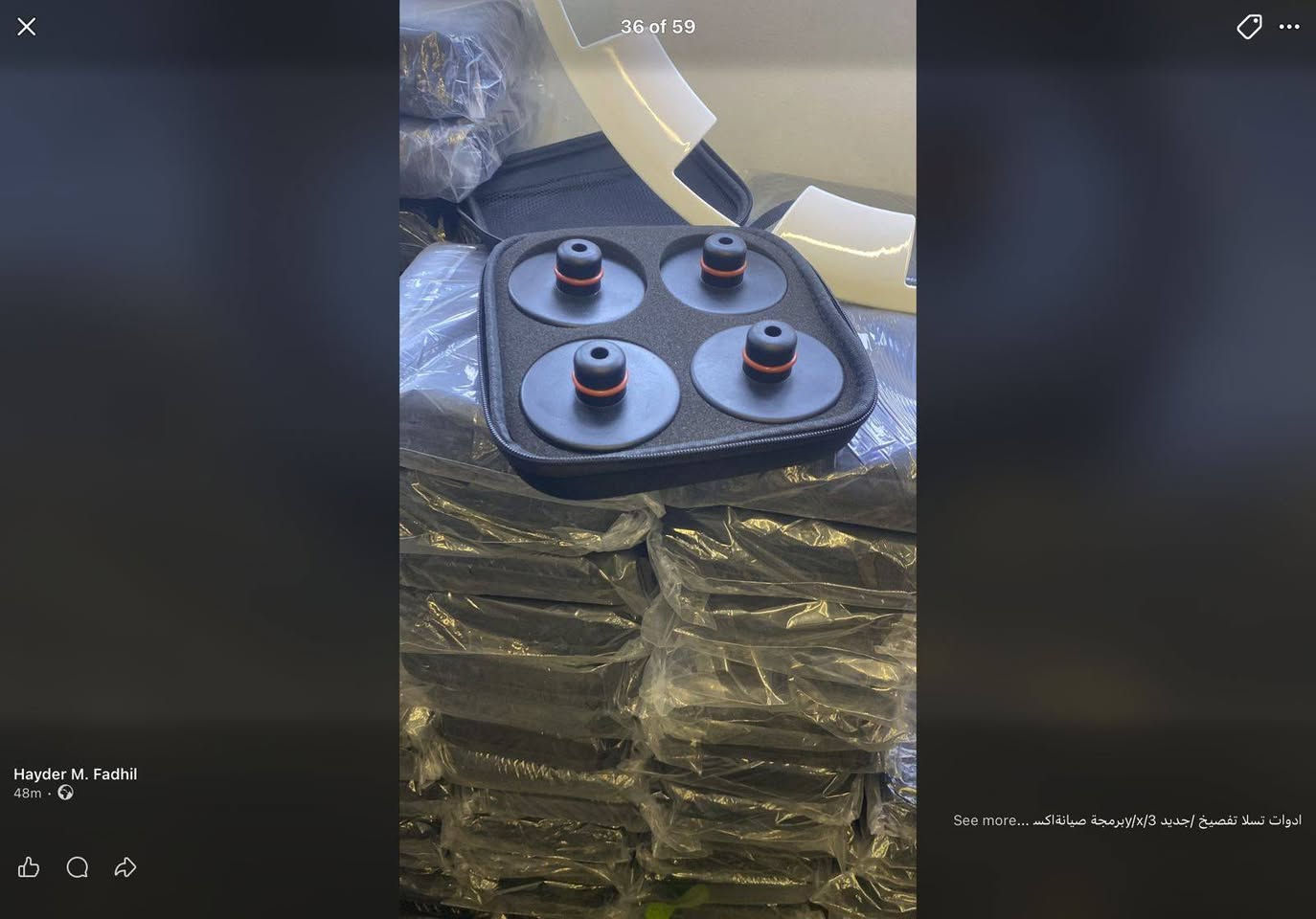 ادوات تسلا x/y/3
جديد وتفصيخ
برمجة مفتاح مفقود/تالف
برمجة عقل ايرباك Rcm
تبديل ماطور
تبديل دهن ماطور
تبديل ماء منظومه
تبديل غاز تبريد 
تبديل راديتر
غسل راديتر
صيانه كهرباء عامه لكل الفئات
***********
***********
