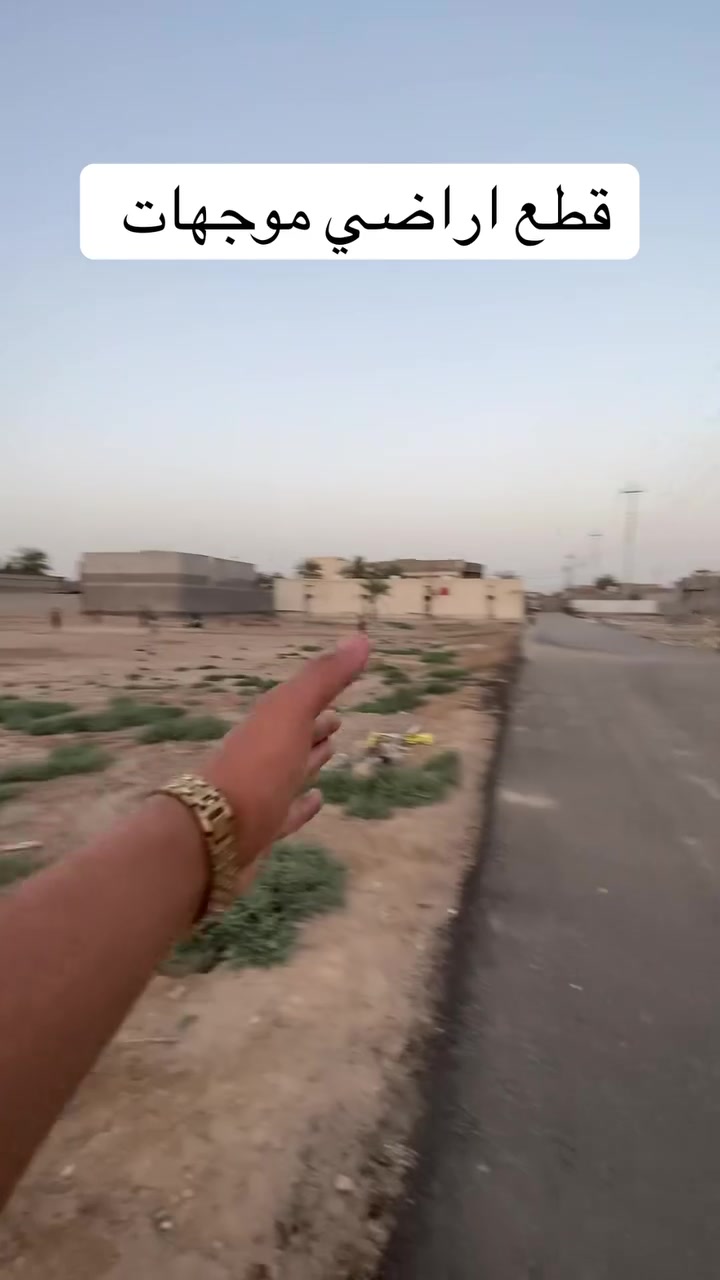 شكراً لتواصلكم مع مكتب عقارات المهندس حسين الگطراني  

📞 *********** (اتصال / واتساب)

📍 العنوان: العوجة – أبي الخصيب  
مقابل محطة شيخ إبراهيم، مجاور مثلجات الواحة  

نرحب بجميع الاستفسارات العقارية ونسعد بخدمتكم
