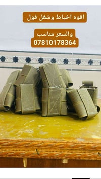 حمالات أحزاماة إلى أصحاب والموكب جمله فقط شغل اخياط وشغل مال معاتب 078...